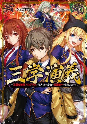 画像タイトル