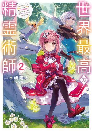 画像タイトル
