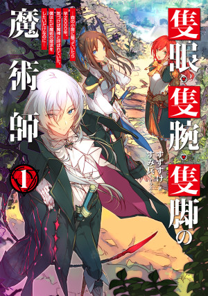 画像タイトル