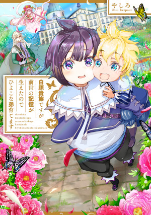 画像タイトル