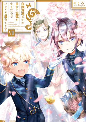 画像タイトル