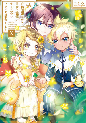 画像タイトル