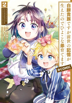 画像タイトル