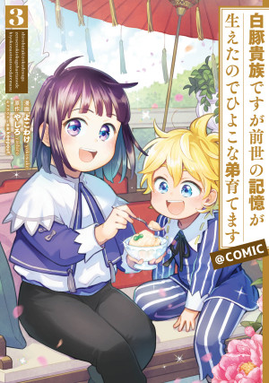 画像タイトル