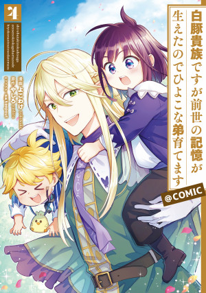 画像タイトル