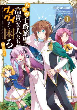 画像タイトル