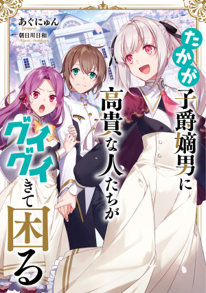 画像タイトル