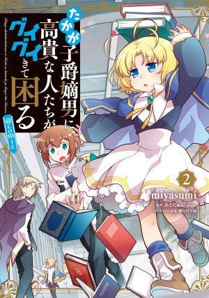 画像タイトル