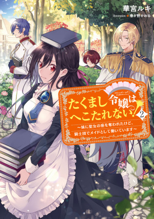 画像タイトル