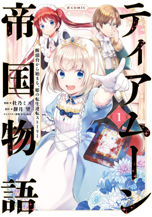 画像タイトル