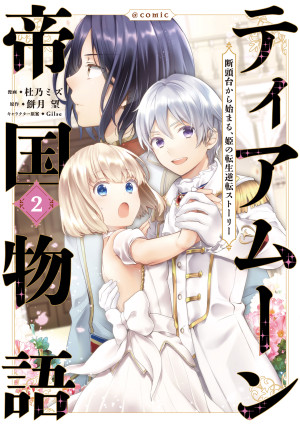 画像タイトル