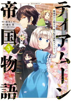 画像タイトル