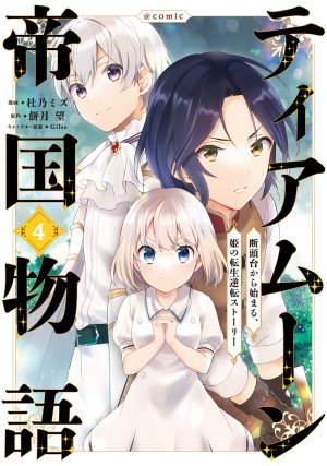 画像タイトル