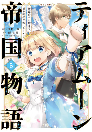 画像タイトル