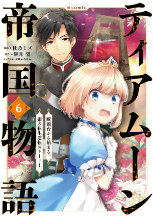 画像タイトル
