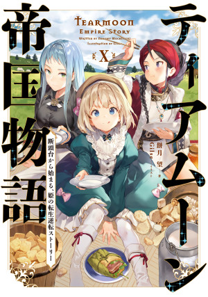 画像タイトル