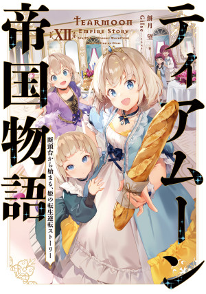 画像タイトル