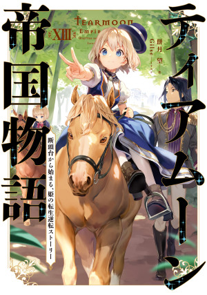 画像タイトル