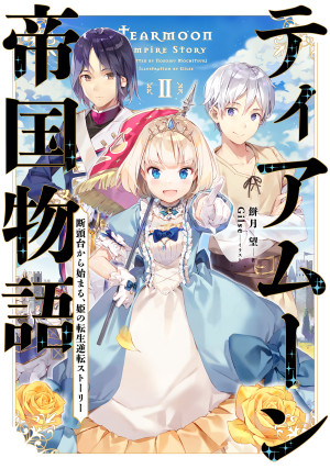 画像タイトル