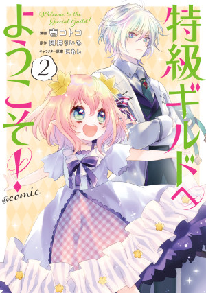 画像タイトル