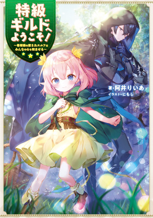 画像タイトル