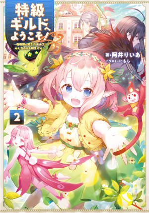 画像タイトル