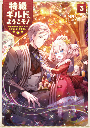 画像タイトル