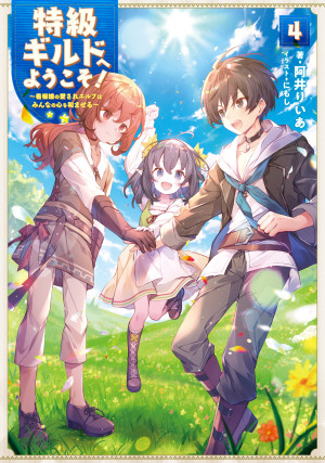 画像タイトル