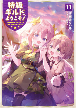 画像タイトル