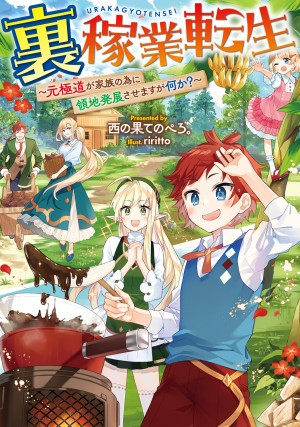 画像タイトル