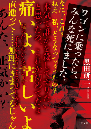 画像タイトル
