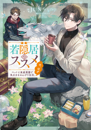 画像タイトル