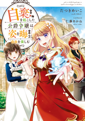 画像タイトル