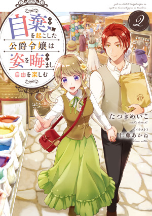 画像タイトル