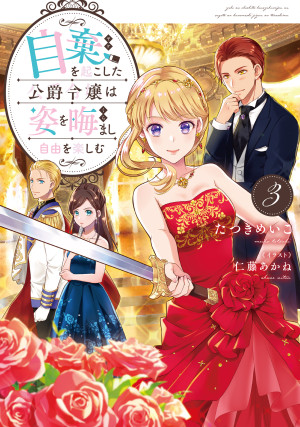 画像タイトル