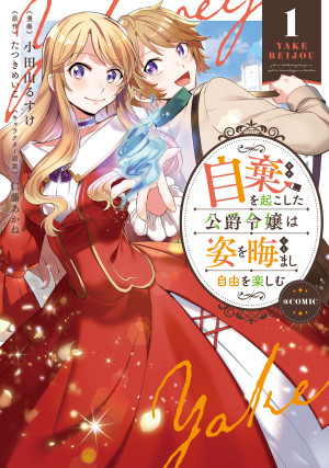画像タイトル