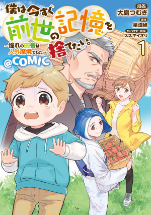 画像タイトル