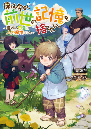 画像タイトル