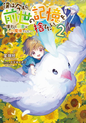 画像タイトル
