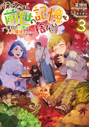 画像タイトル