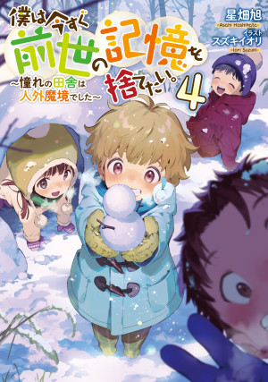 画像タイトル