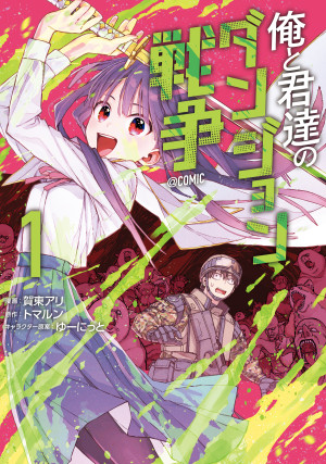 画像タイトル