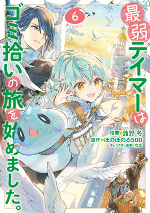 画像タイトル
