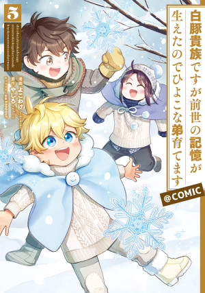 画像タイトル