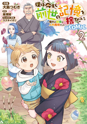 画像タイトル