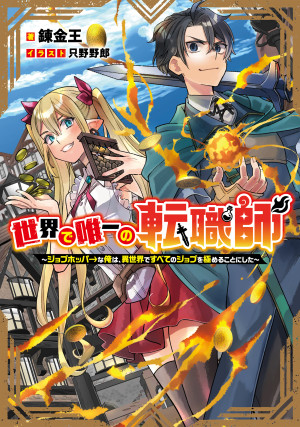 画像タイトル
