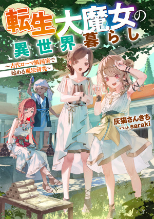 画像タイトル