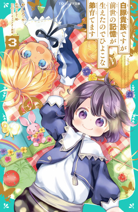 画像タイトル