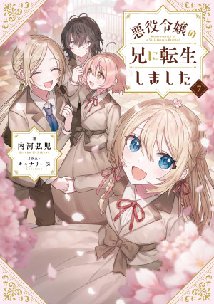 画像タイトル