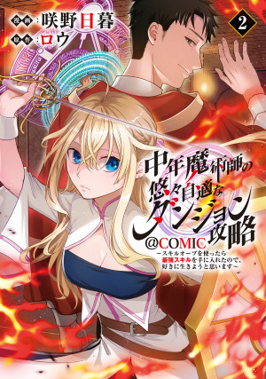 画像タイトル